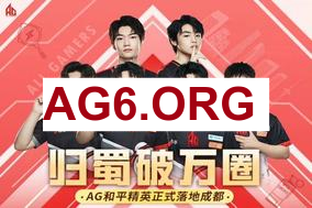 LEC焦点对局：Team Vitality对阵MAD Lions KOI